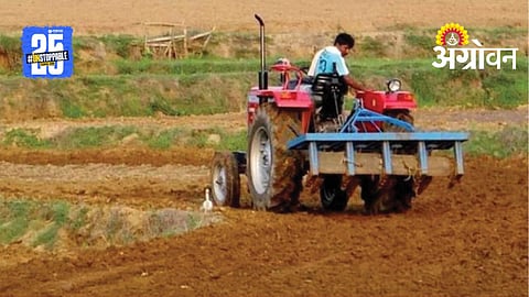 Farm Mechanization