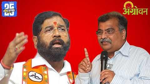 Maharashtra Politics