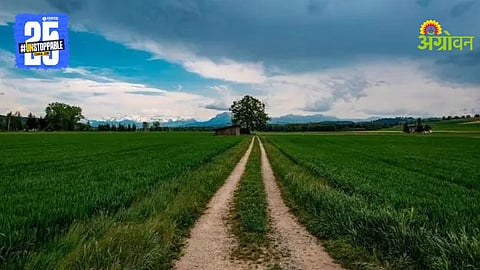 Farm Roads