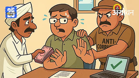 Corruption Case