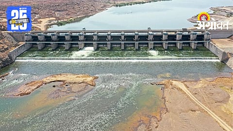 Water Storage