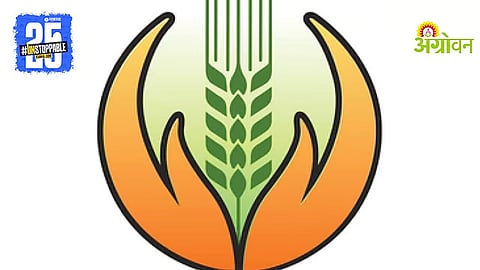 Crop Insurance Compensation