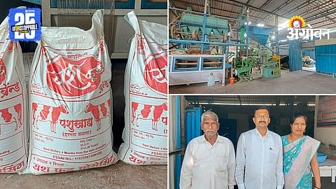 Agriculture Success