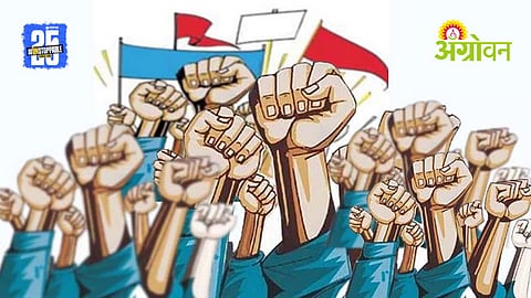 Farmers Protest: