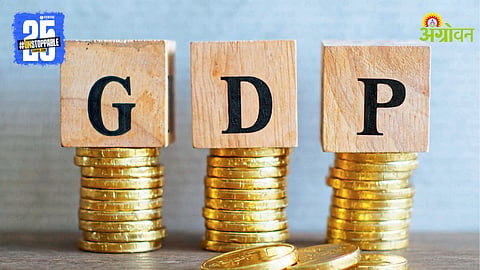 GDP
