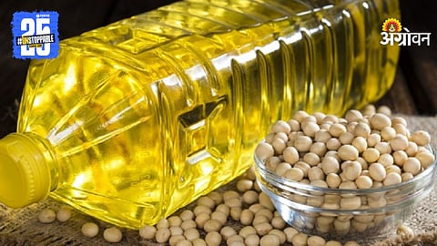 SoyaOil