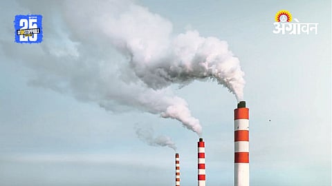 Climate Crisis