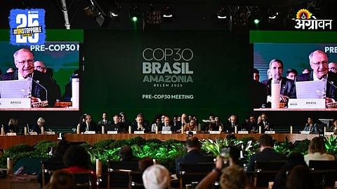 Belem Conference
