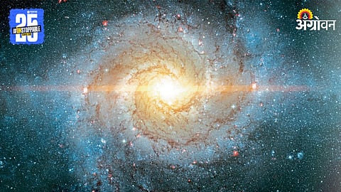 Alaknanda Galaxy