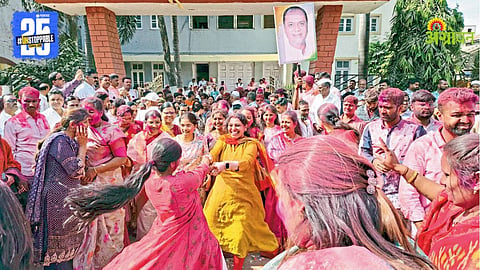 Nagarapalika Result
