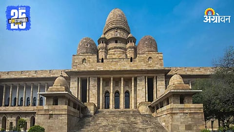 Nagpur Khandpeeth