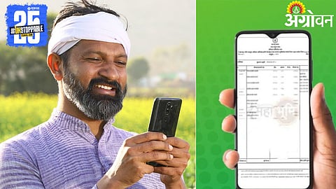 Jivant Satbara
