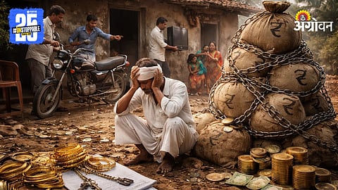 Farmer Issue