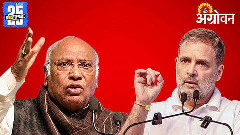 Congress Protest