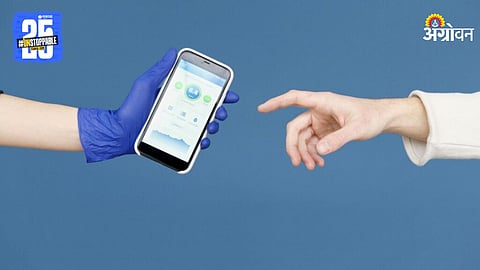 Digital Awareness