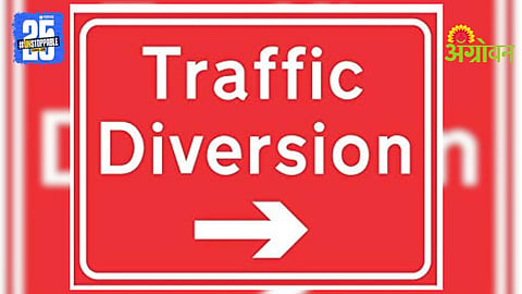 Traffic Diversion