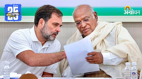 MGNREGA Congress protest 