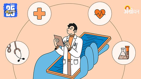 Telemedicine Project