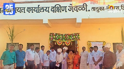 Village Issue