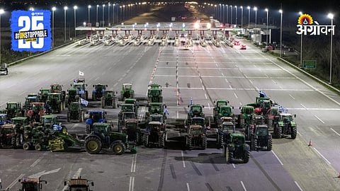 Farmer Protest