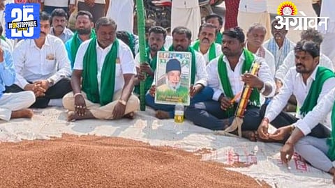 Karnataka Farmers Protest