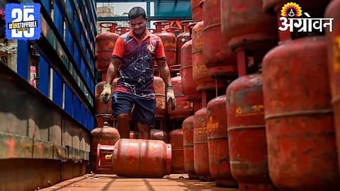 LPG Cylinder Prices