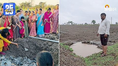 Water Management