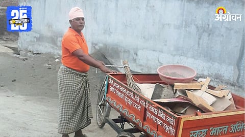 Village Cleanliness