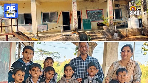 Rural Education