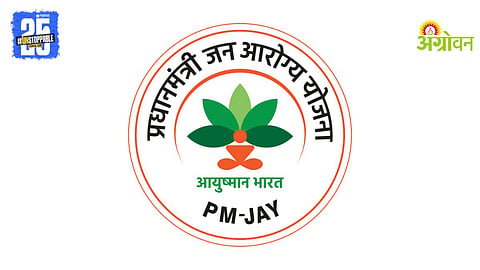 Free Medical Treatment