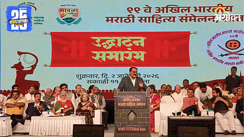 99th Akhil Marathi Sahitya Sammelan Satara