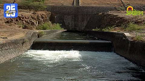 Mula Water Supply