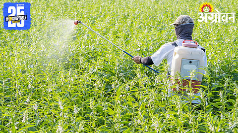 Pesticides Management Bill