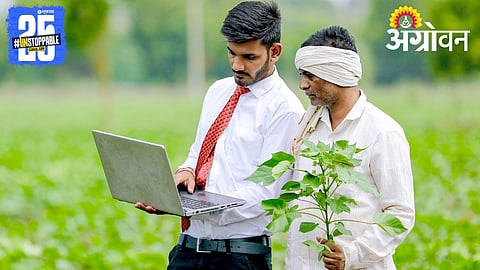 PM Kisan Yojana