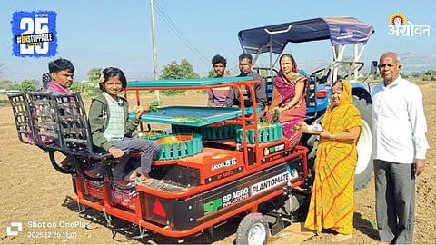 Agriculture Machine