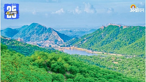 Aravali Hill