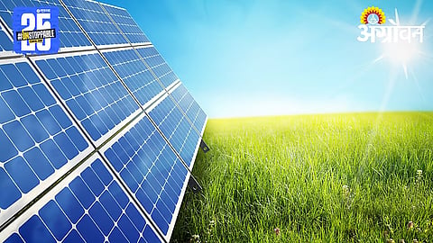 Solar Power Project