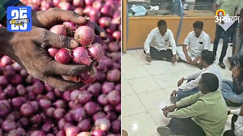 Onion