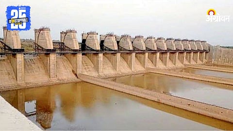 Irrigation Project