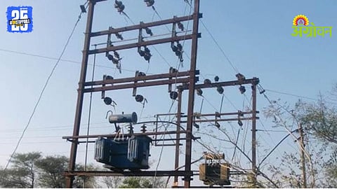 Electricity Problem