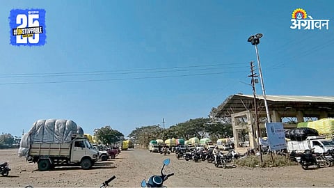 Akot Cotton Market