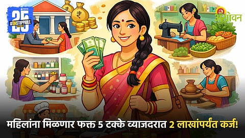 Women Entrepreneurs