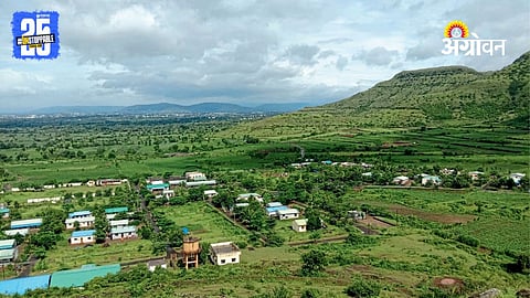 Green Village