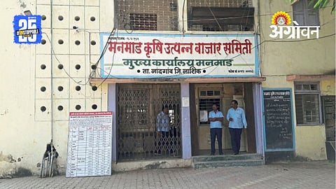 Manmad APMC