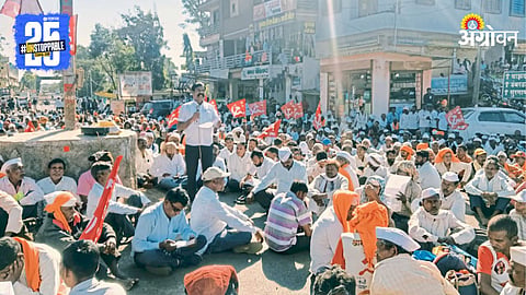 Farmer Protest