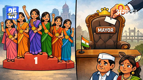 Municipal Politics
