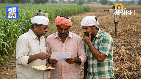 Crop Competition