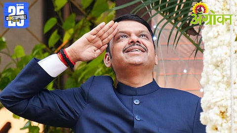 CM Devendra Fadnavis Speech