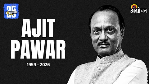 Deputy CM Ajit Pawar