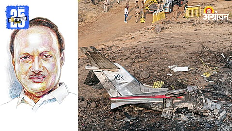 Plane Crash